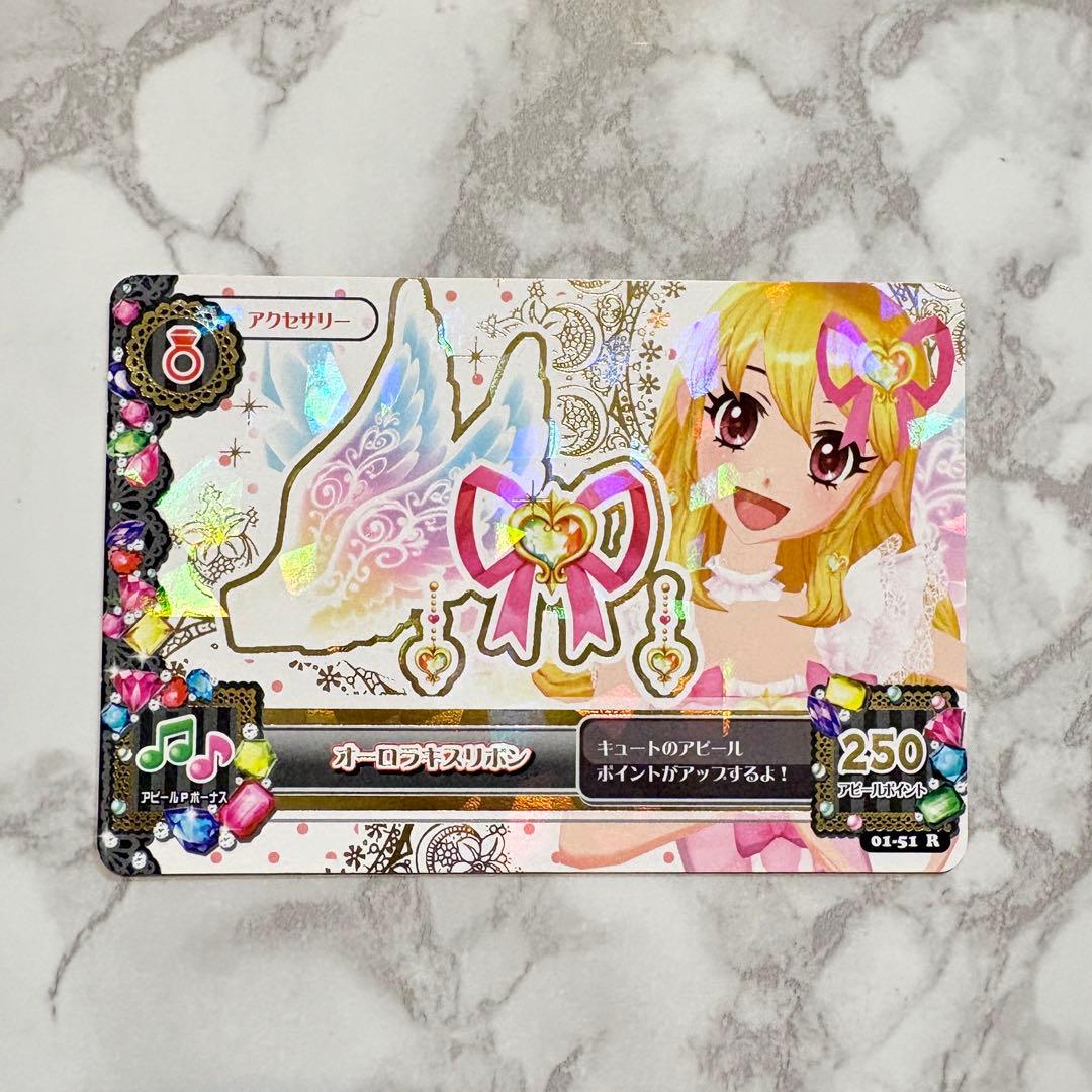 アイカツ オーロラキスリボン アクセサリー - メルカリ