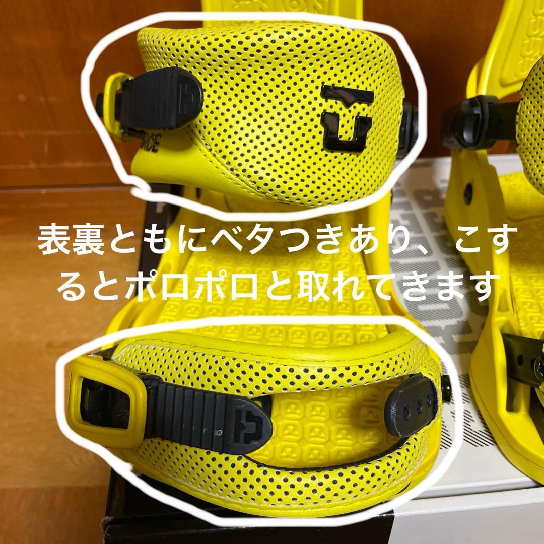 unionユニオン FORCE TEAM ビンディング イエロー