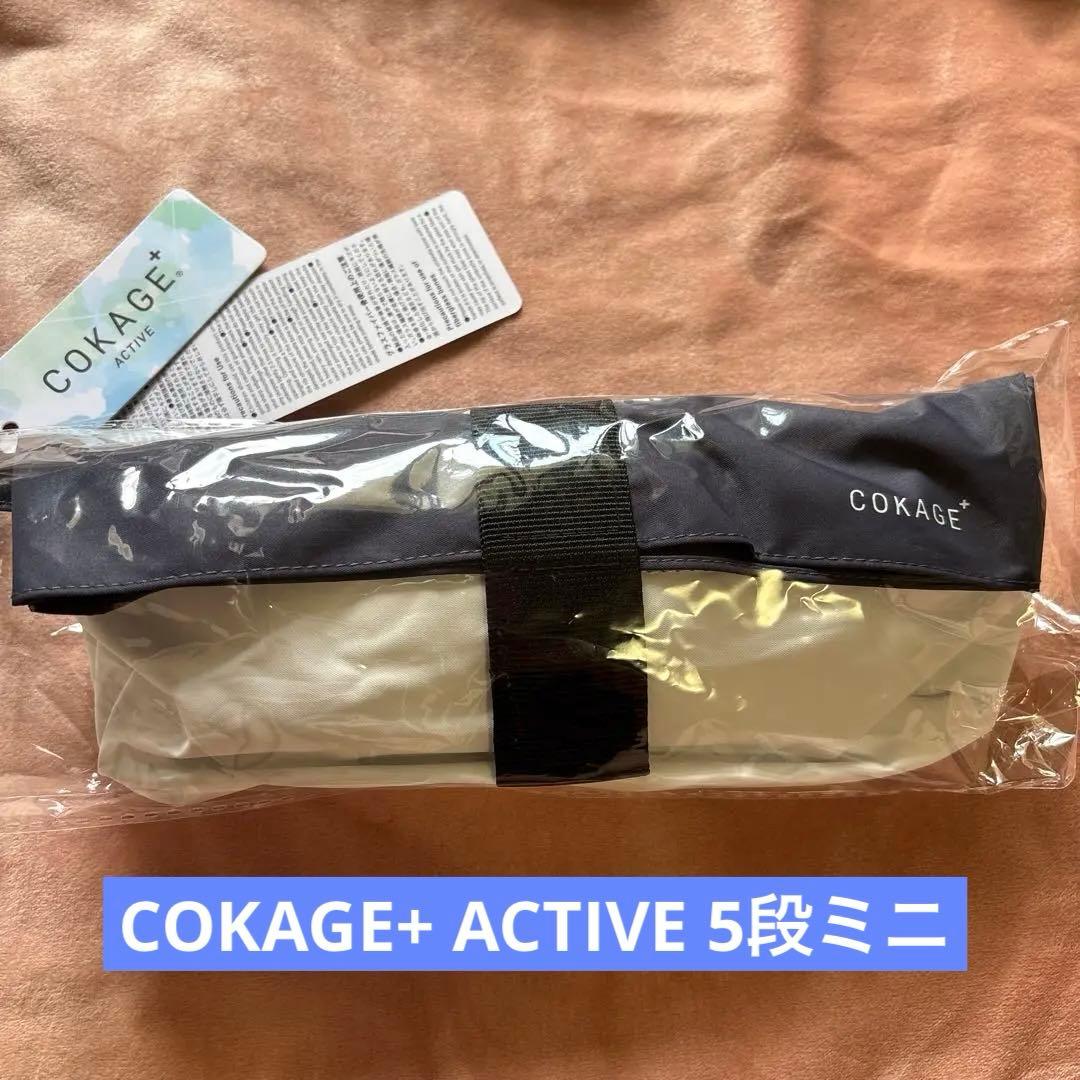 COKAGE+ ACTIVE 5段ミニ 50cm 折りたたみ傘【2025新商品】 5段ミニ 折りたたみ傘】COKAGE+ ACTIVE 5段ミニ 50cm