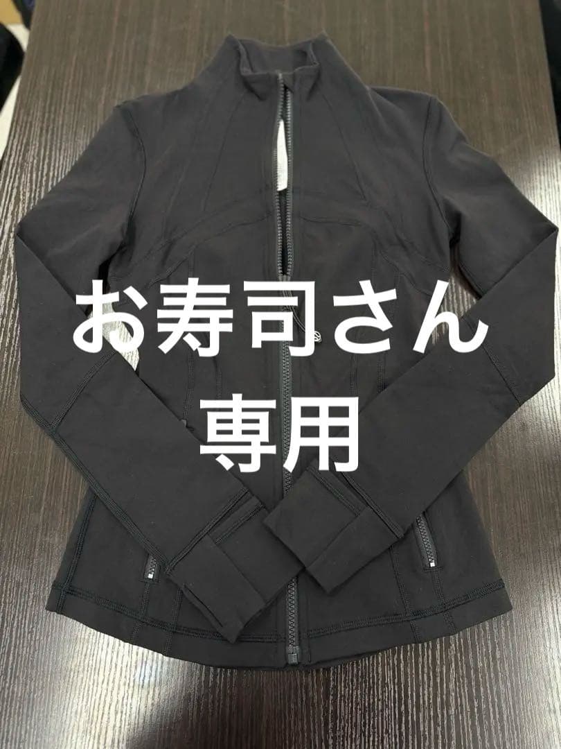 【超美品】ルルレモン Define ジャケットxs Define ジャケット *Nulu | ジャケット&アウター | Lululemon JP