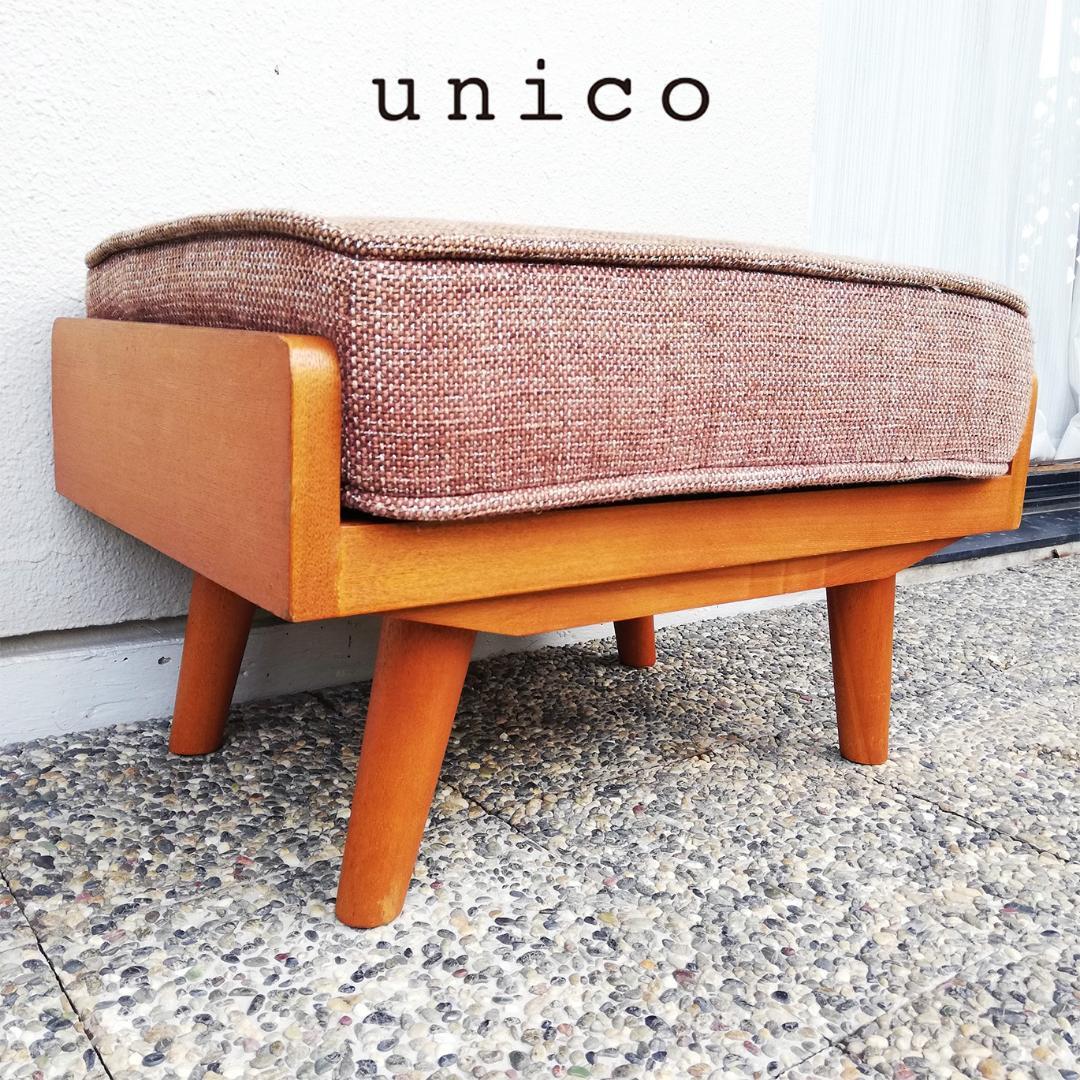 unico ウニコ アルベロ オットマン UNICO（ウニコ）ALBERO（アルベロ） カバーリングオットマン 横幅約63㎝