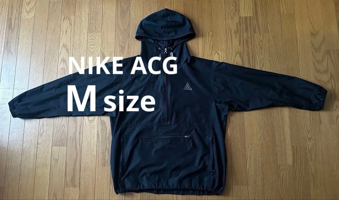 Mサイズ NIKE ACG ウインドブレーカー 90s 刺繍ロゴ NIKE ACG ナイロンジャケット M 刺繍ロゴ ワンポイントロゴ | 古着屋