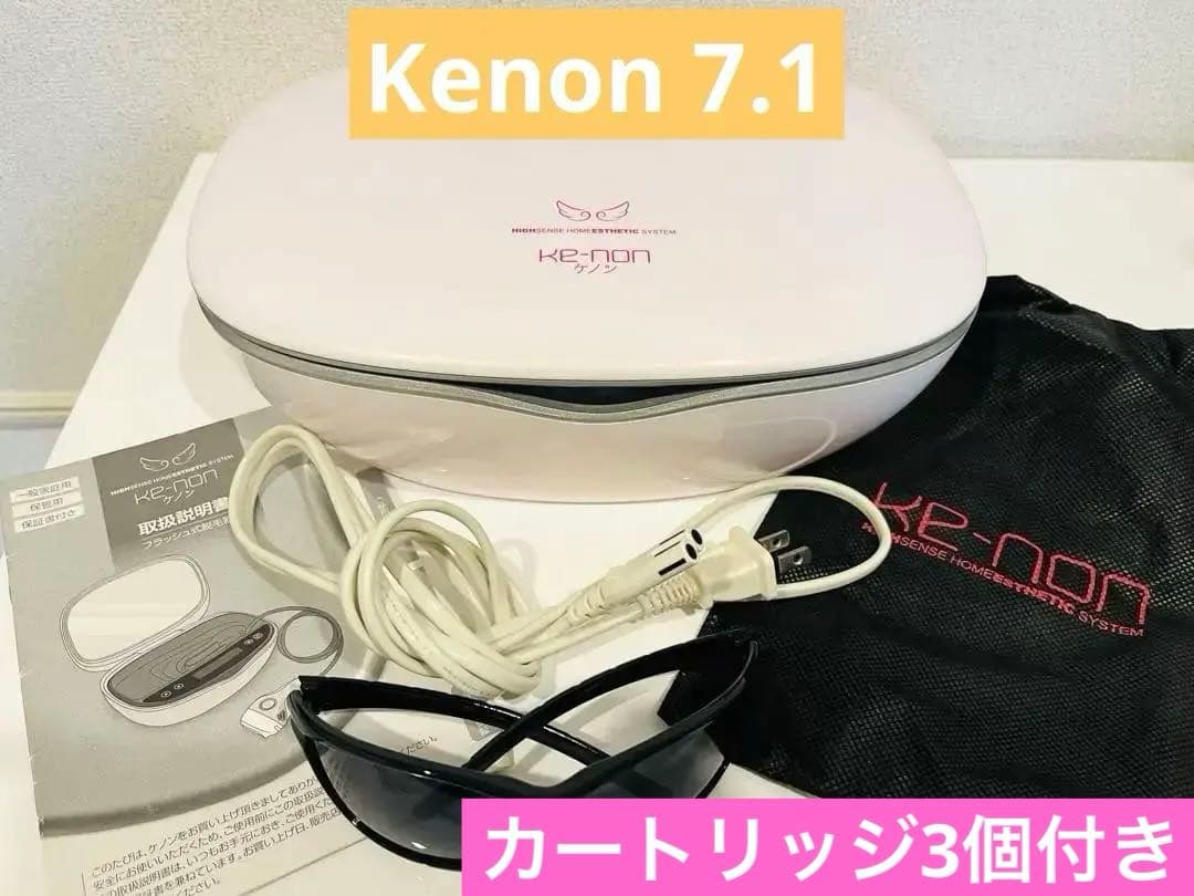 ver7.1 Kenonカートリッジ3個付き※サングラス、説明書、袋、充電器付き ver7.1 Kenonカートリッジ3個付き※サングラス、説明書、袋、充電器付き
