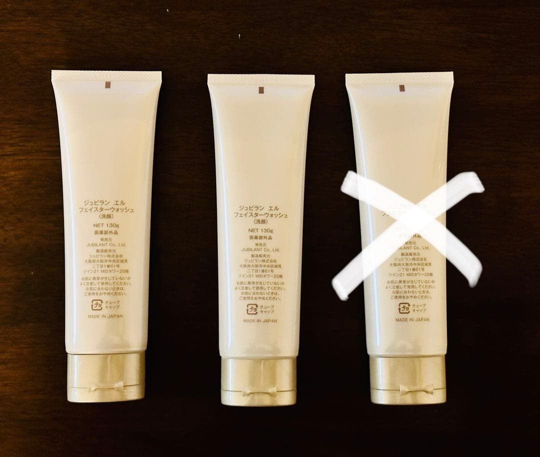 お花ちゃん専用 ジュビラン エル フェイスターウォッシュ2本セット