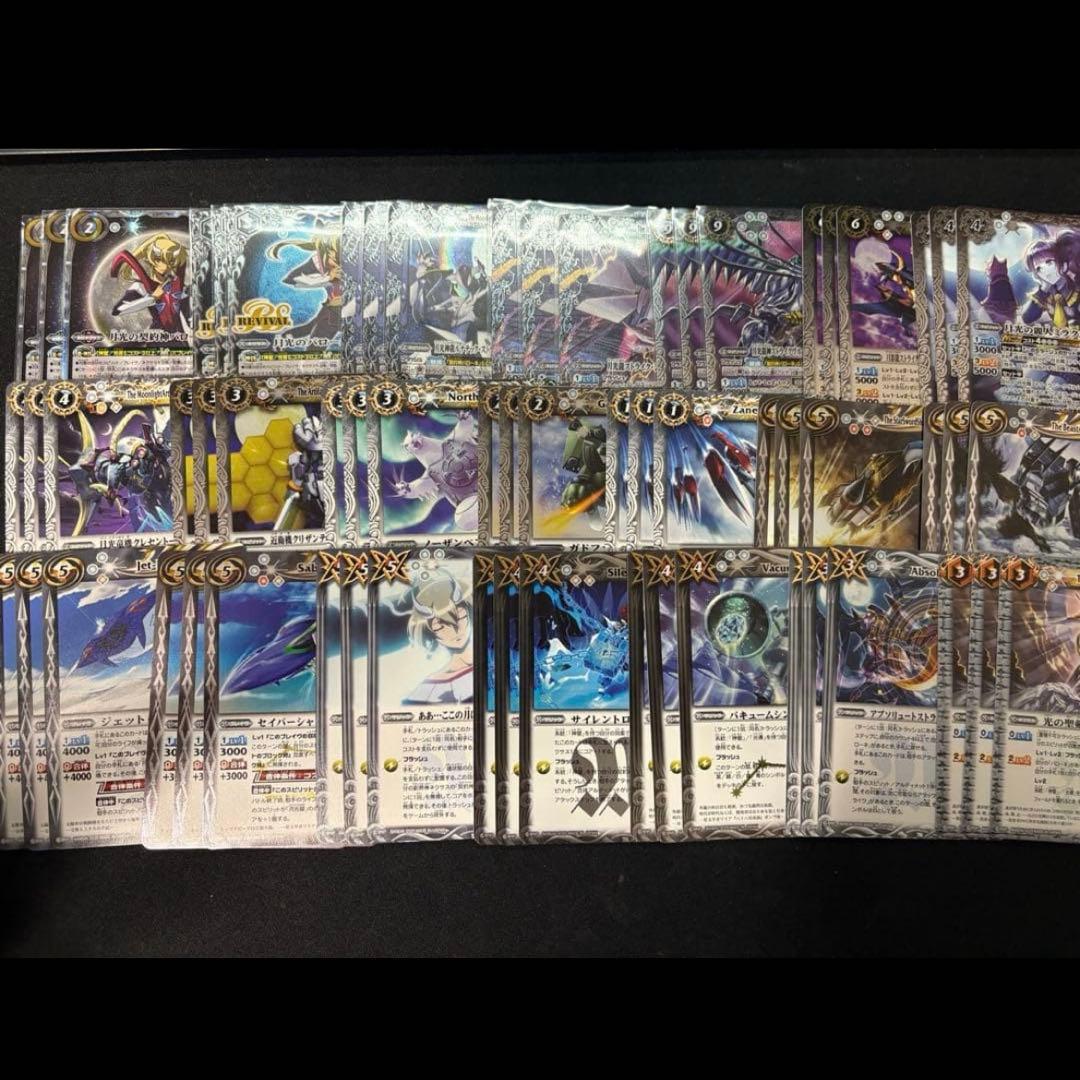 バトルスピリッツ BSC50 月光の契約神バローネ 31種3コン - メルカリ