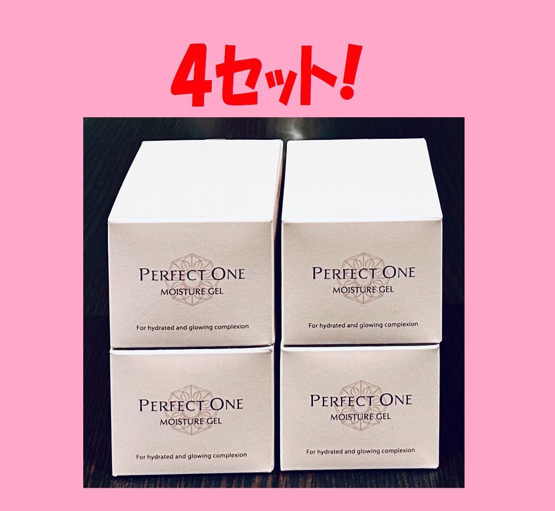 ◆ パーフェクトワンモイスチャージェル 4個セット パーフェクトワン モイスチャージェル増量セット(パーフェクトワン