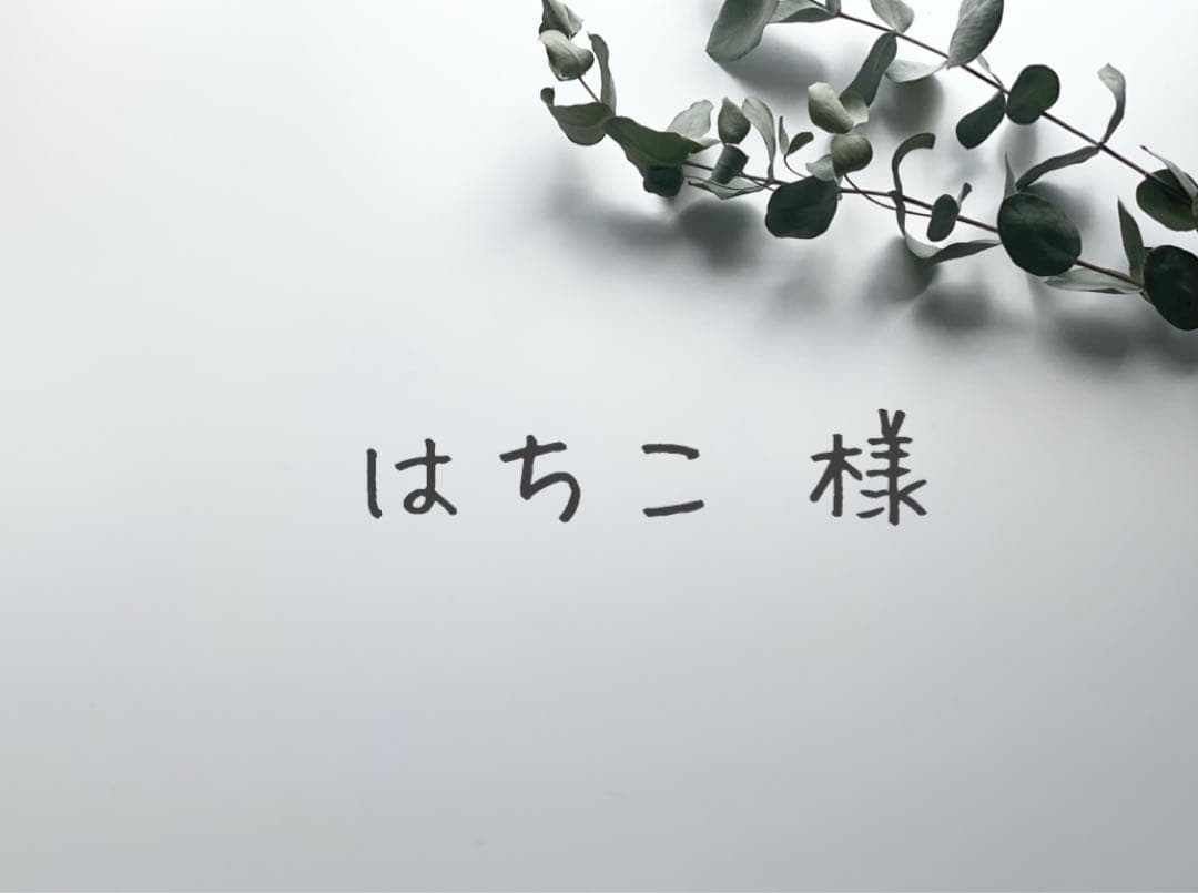 【はちこ様】フレアタイプ/リラックスショーツ　ふんどしパンツ　ハンドメイド ふんどしパンツ型紙】はごろもショーツ(椛)のパターン ※レシピ付