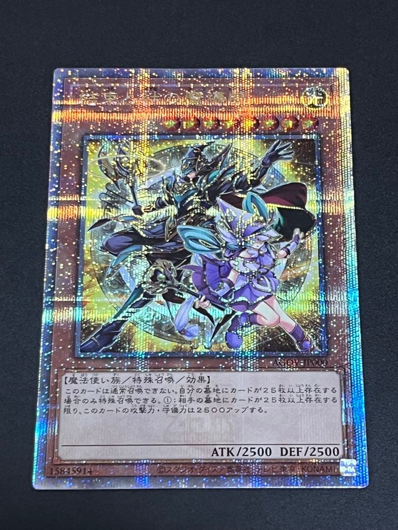 chaosTCG 蒼の彼方のフォーリズム サイン入り 市ノ瀬 莉佳 SP