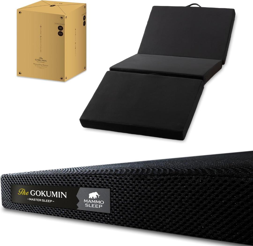 GOKUMIN マットレス 三つ折り 10cm シングル 硬め 高反発 GOKUMIN GOKUMIN マットレス 三つ折り シングル 硬め 10cm 竹炭配合