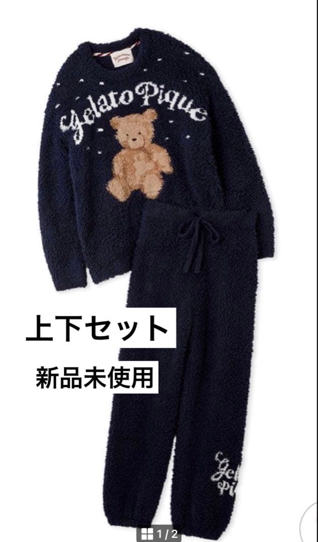 ジェラートピケ　スノーベアジャガードプルオーバー&ロングパンツ　ネイビー gelato pique｜【ONLINE限定】【HOLIDAY】ジェラートスノーベア