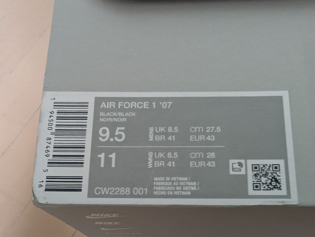 新品　ナイキ　Nike Air Force 1 '07 ブラック　27.5cm