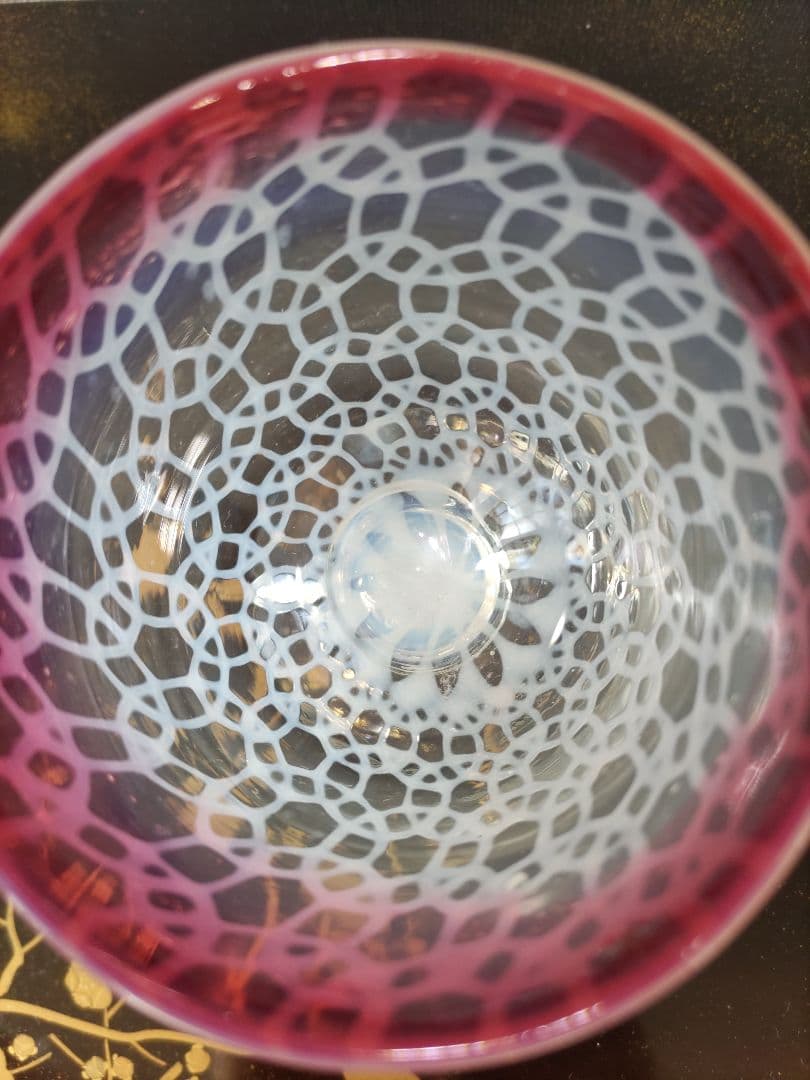 焙り出し氷コップ 輪繋ぎ文