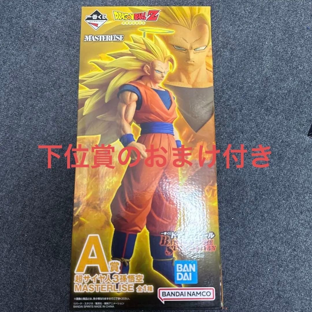 ドラゴンボール一番くじ　超サイヤ人3 孫悟空 MASTERLISE 新品 未開封 一番くじ ドラゴンボールZ A賞 超サイヤ人3孫悟空 MASTERLISE