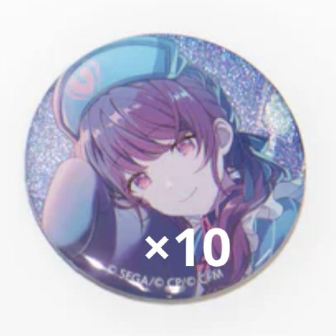 48A 朝比奈まふゆ グリ缶×10点 プロセカ 朝比奈まふゆ グリッター 缶バッジ グリ缶 48A - メルカリ
