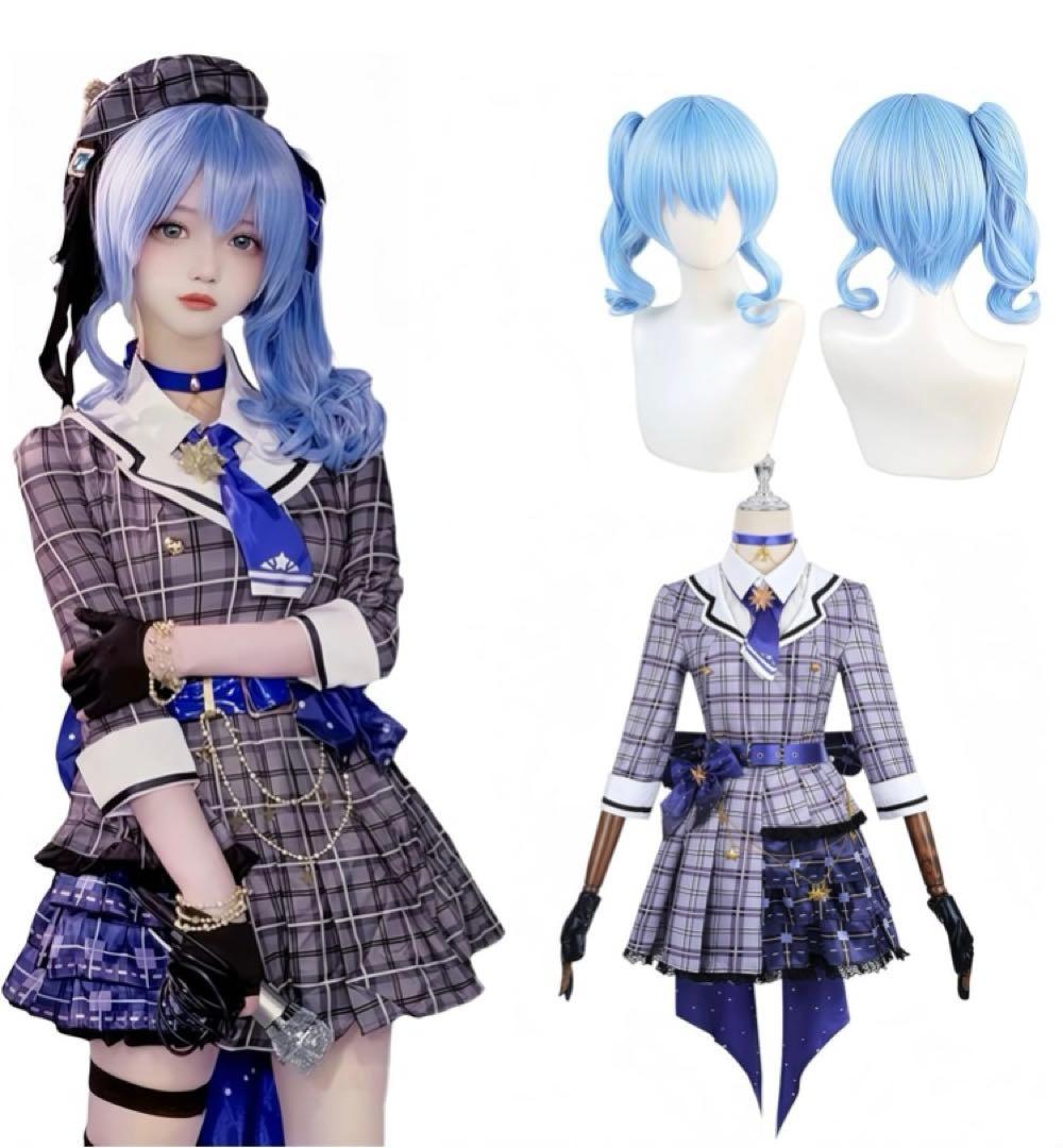 星街すいせい コスプレ 衣装 ウィッグ セット - メルカリ