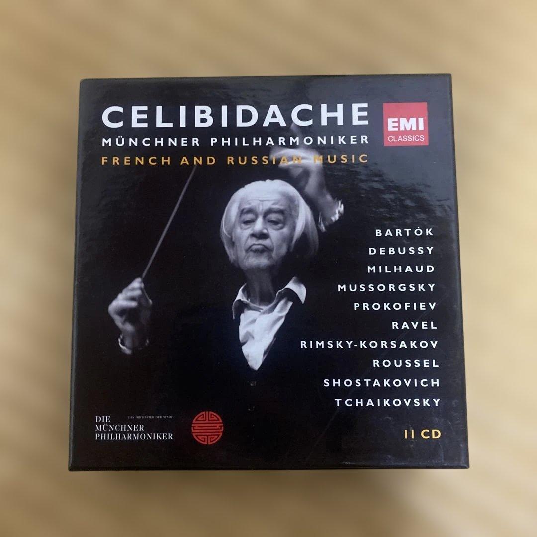 チェリビダッケ＆ミュンヘン・フィル／フランス＆ロシア音楽録音集