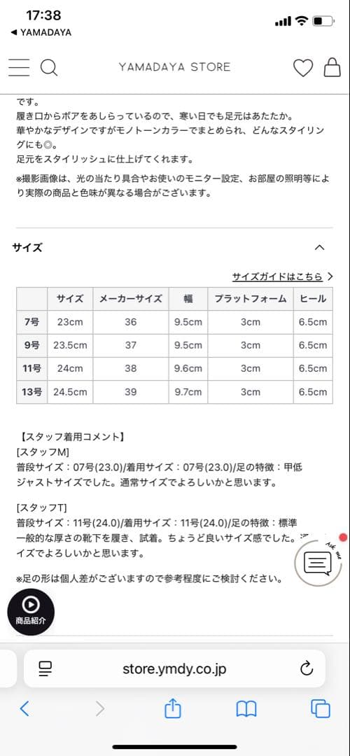 クラリスさま専用ウェッジソールグリッタースニーカー スポーツ