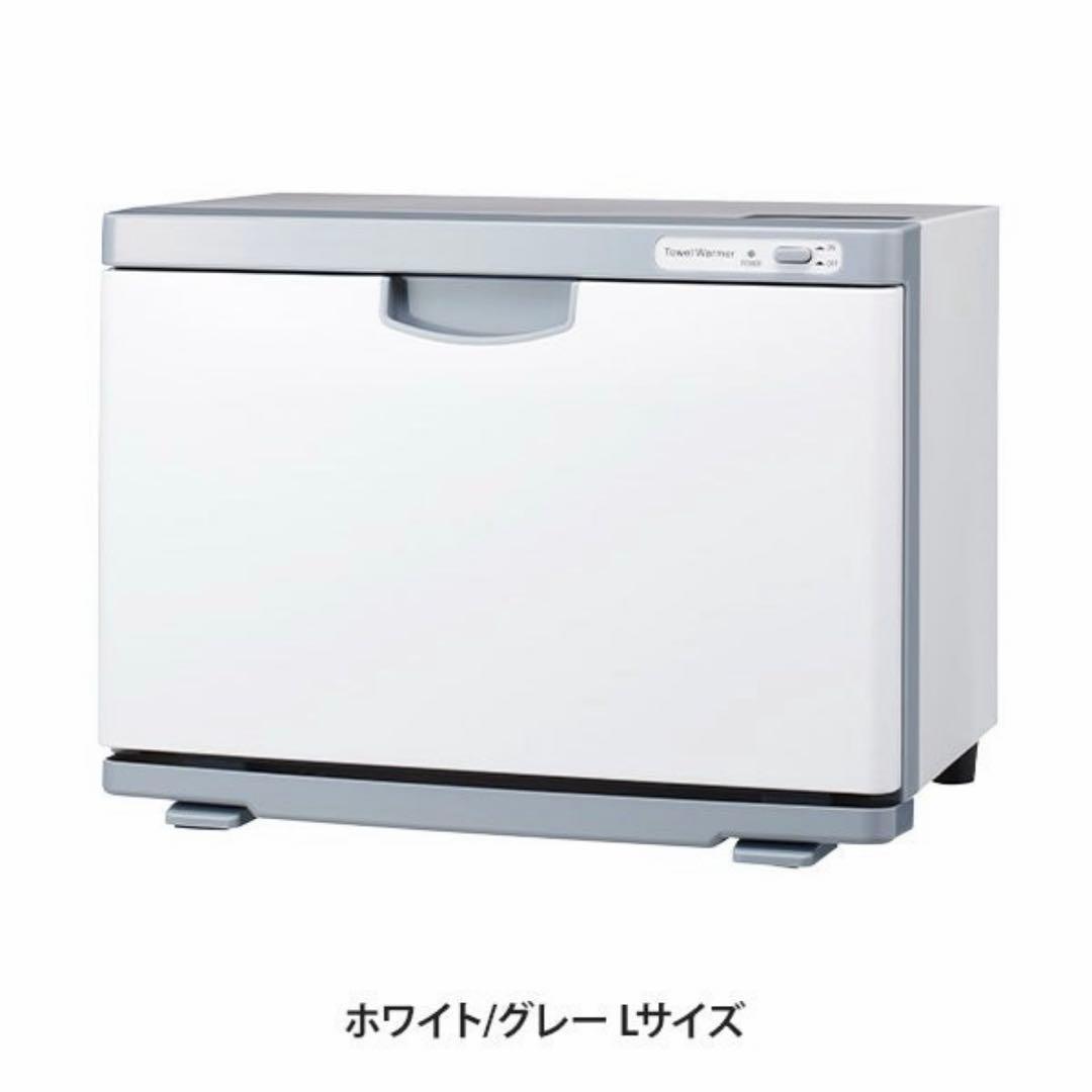 【新品未使用】SEVEN BEAUTY タオルウォーマー K 前開きLサイズ タオルウォーマー K (前開き）Lサイズ 20L ホワイト/ブラックの通販