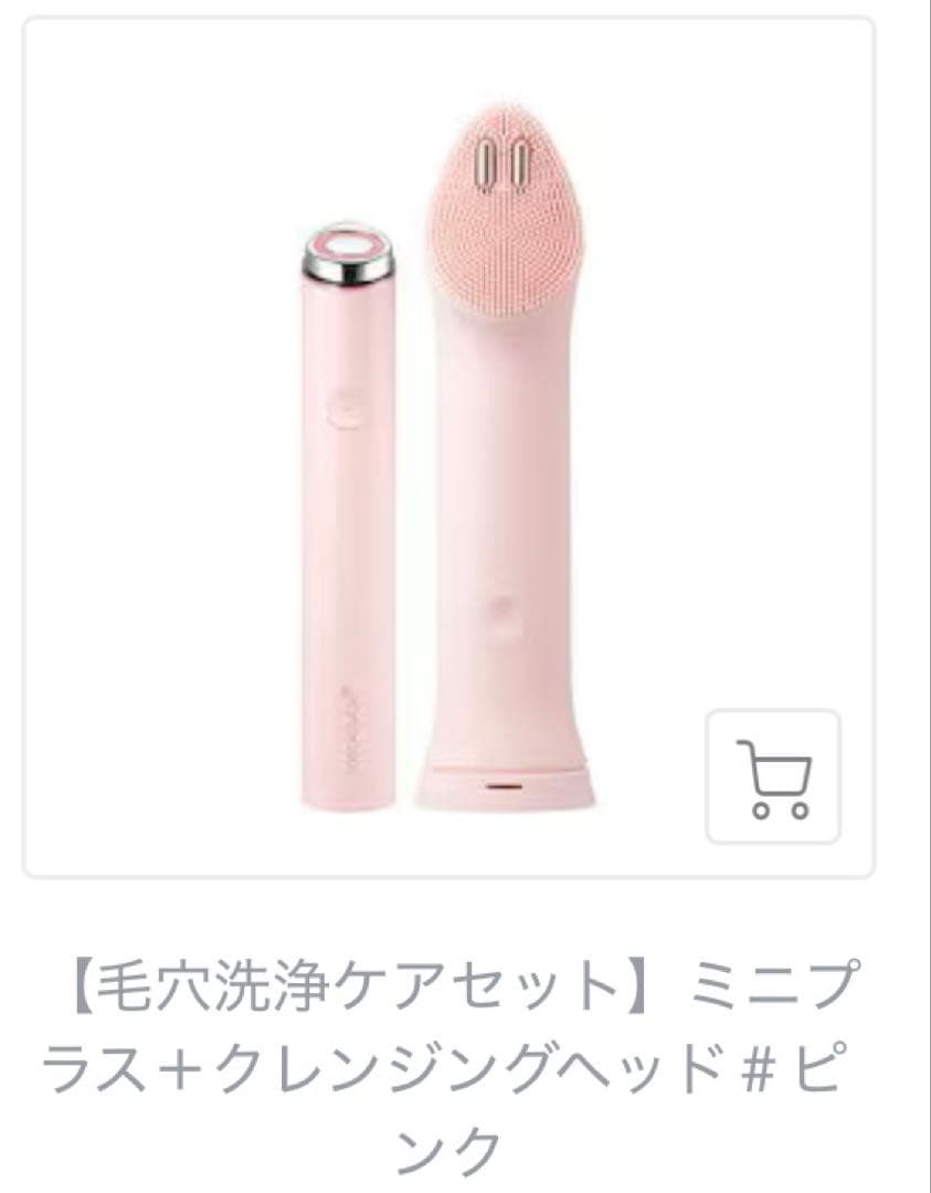 メディキューブ　AGE-R ブースタープロミニプラス / リフトEMSローラー Qoo10] メディキューブ 【ほのぴすPick!】 AGE-R ブー