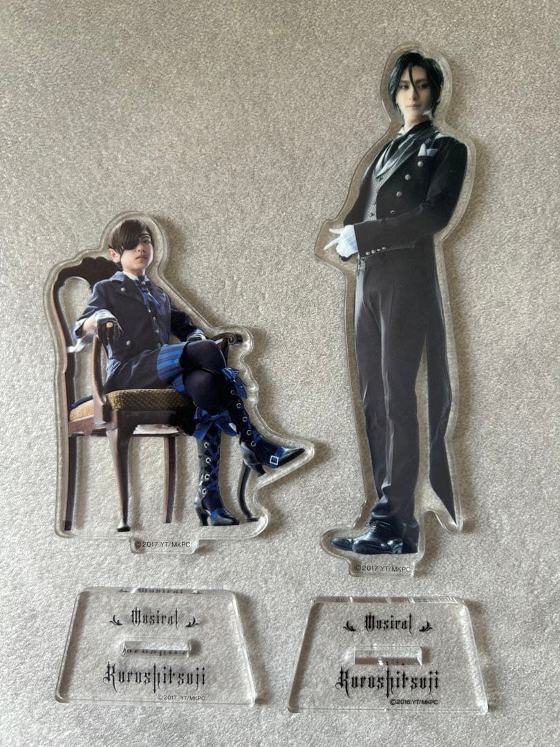 ミュージカル 黒執事】アクリルスタンド カンパニア編 古川雄大 - メルカリ