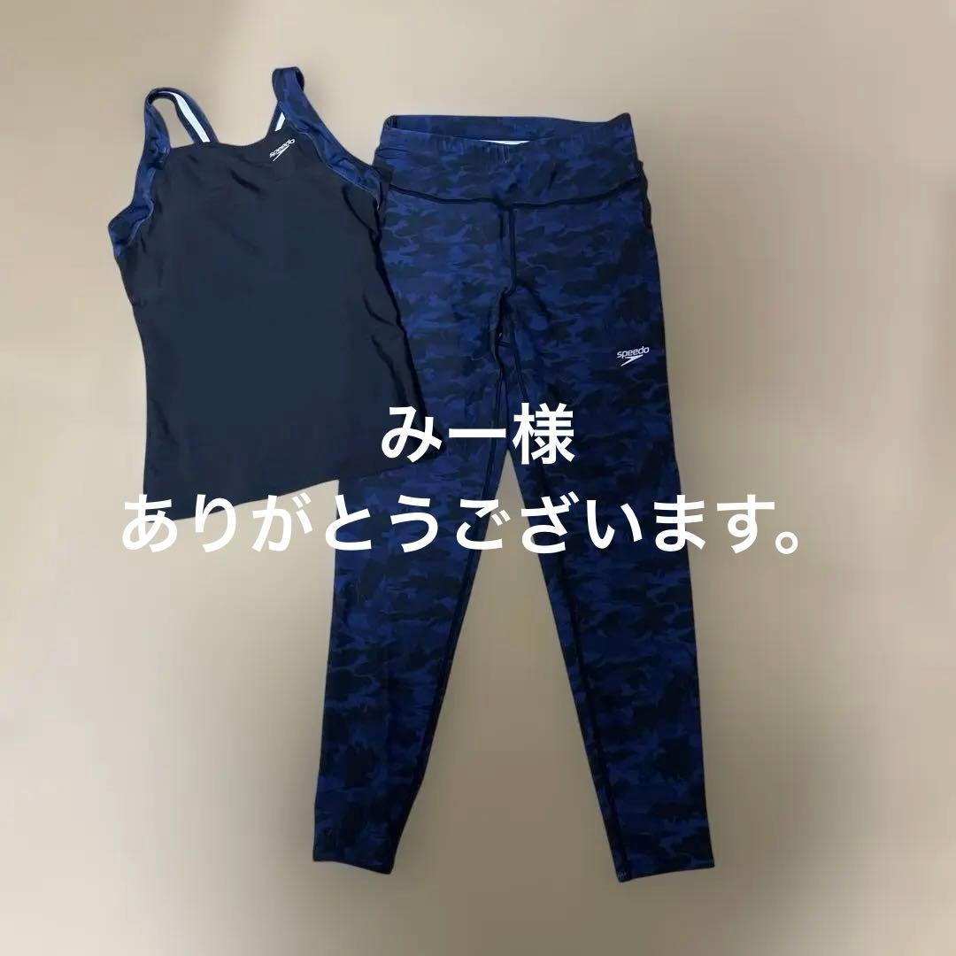 スピード　ネイビー迷彩柄セパレート水着　ロングスパッツ Sサイズ 0000001181615_r1_01.jpg