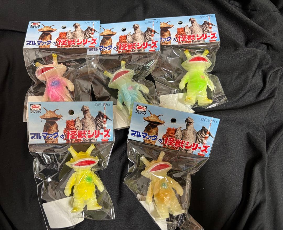 ブルマァク ソフビ ちびカネゴン 5色コンプリートセット - メルカリ