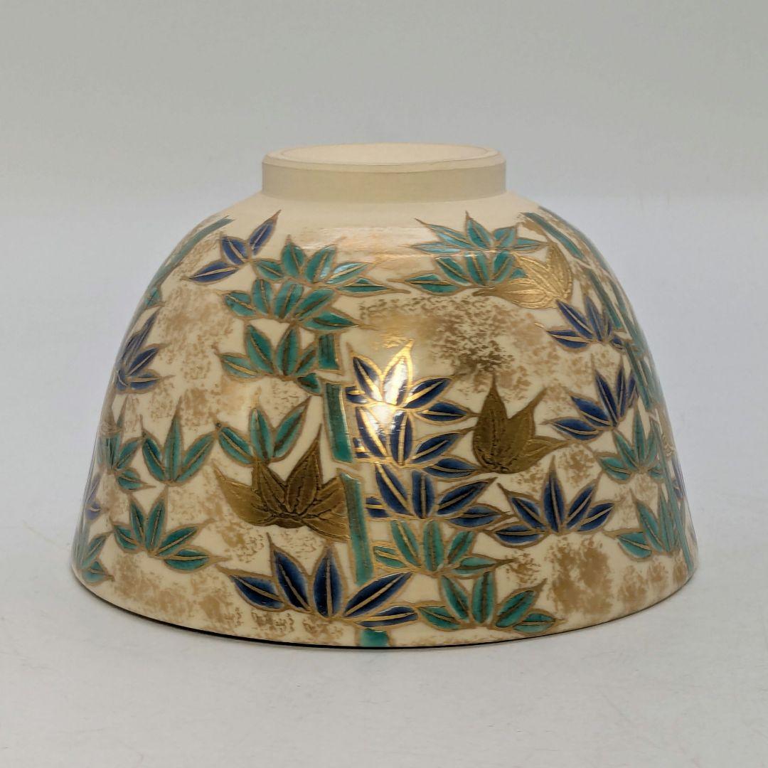 音羽山窯 上山一光 京焼 仁清写茶盌「竹林」 共箱 抹茶碗 抹茶茶碗