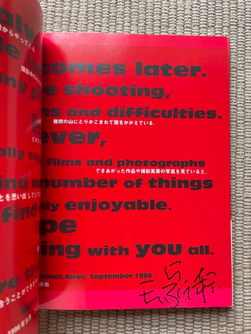 初版】Angel Talk 天使の涙 完全版 クリストファー・ドイル - メルカリ