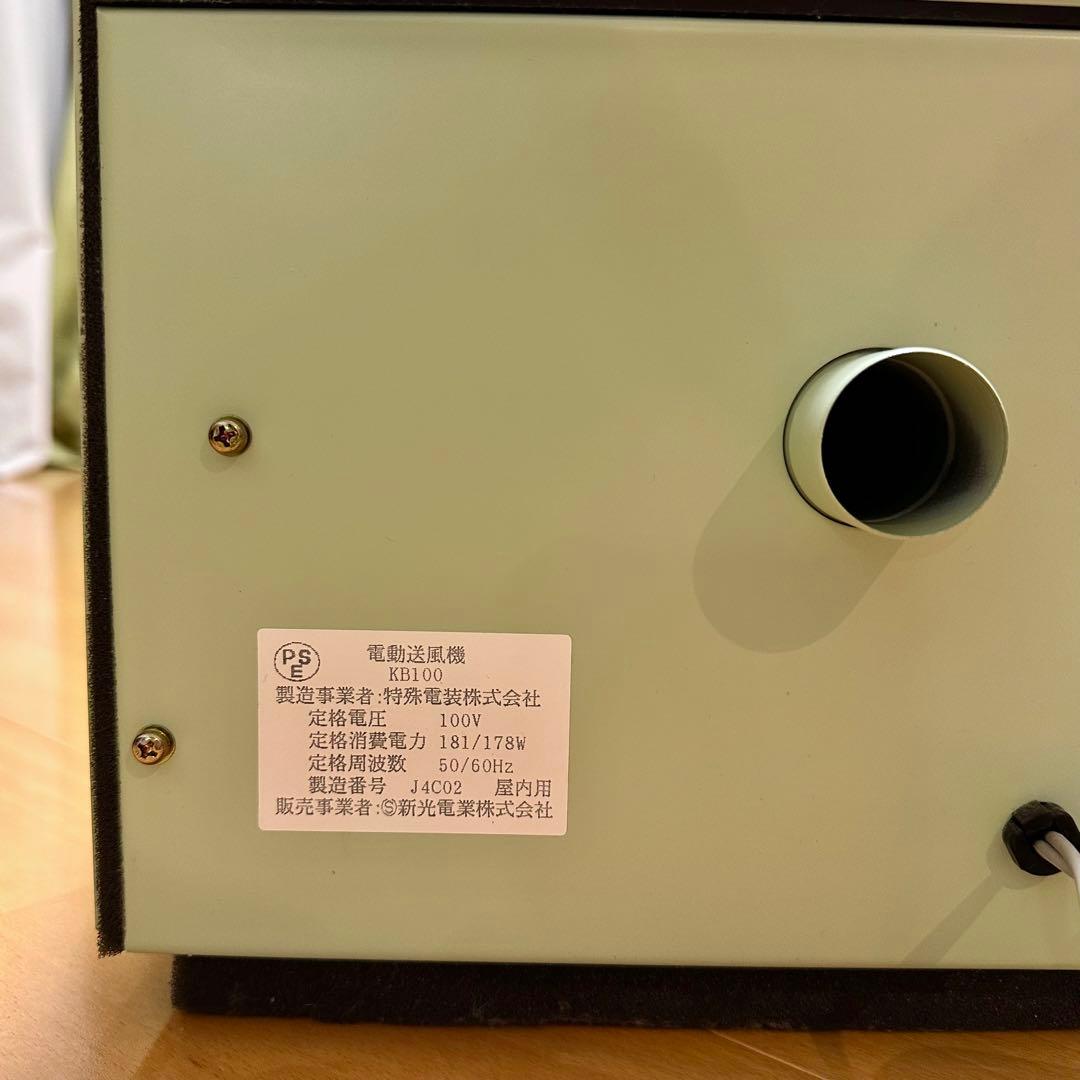 新光電業 定刻起床装置 SUK-48-01