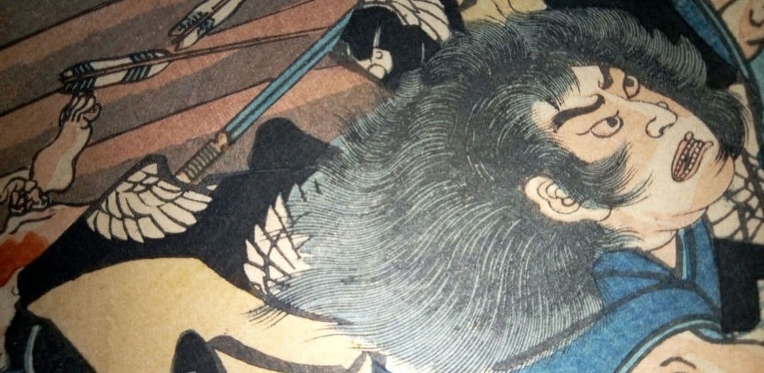 浮世絵、源平盛衰記 三枚綴り繋がってます。(山木合戦伊豆ノ圖)落合芳