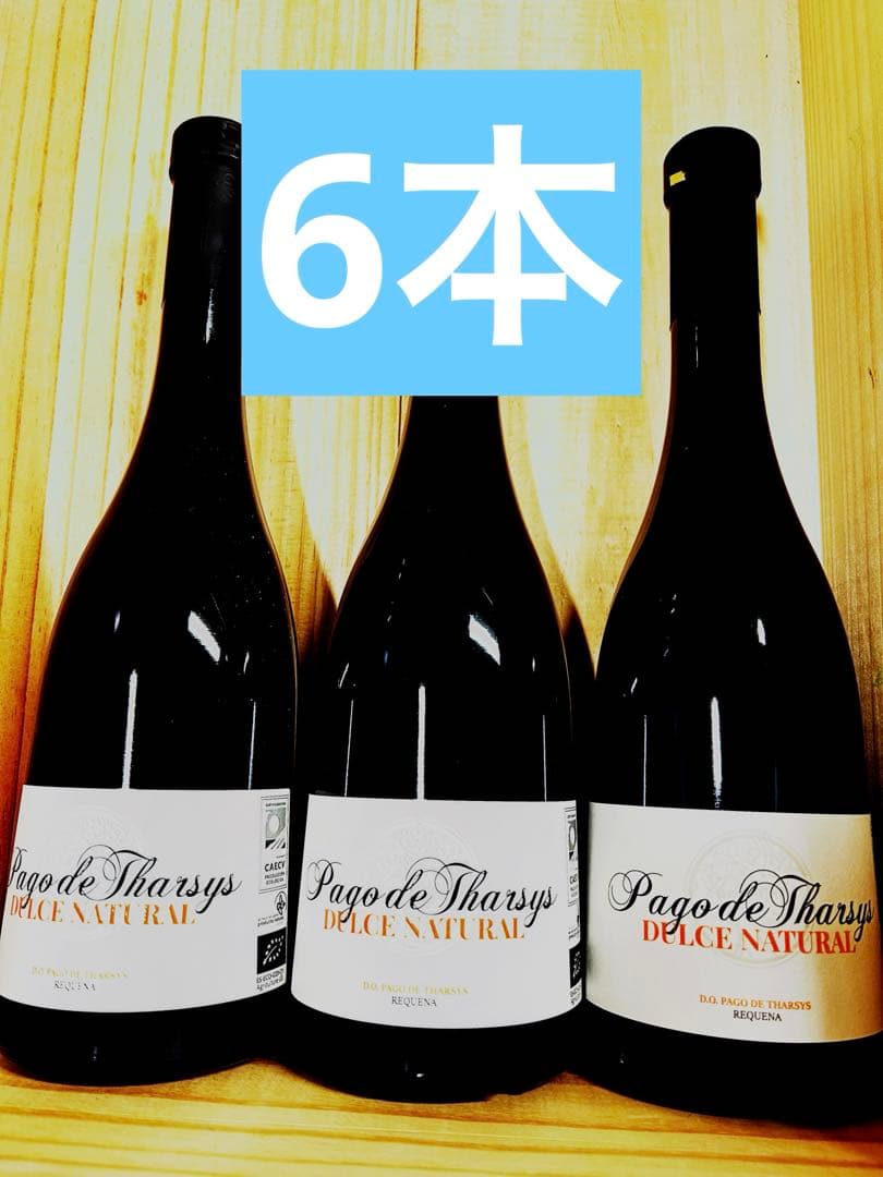 パゴ・デ・タルシス・ドルチェ・ナチュラル・ブロンクス 500ml×6本
