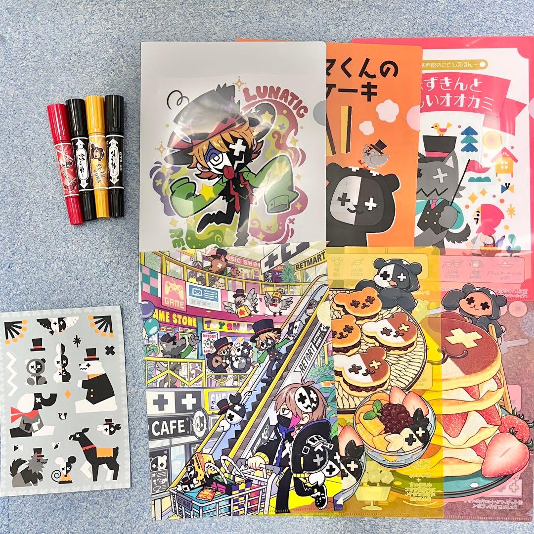 レトくじ レトルトくじ ステッカー クリアファイル マッキー セット