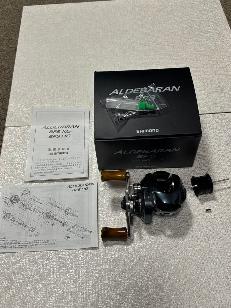 シマノ 22アルデバランBFS HG アベイルスプール付 ハンドルウッドノブ