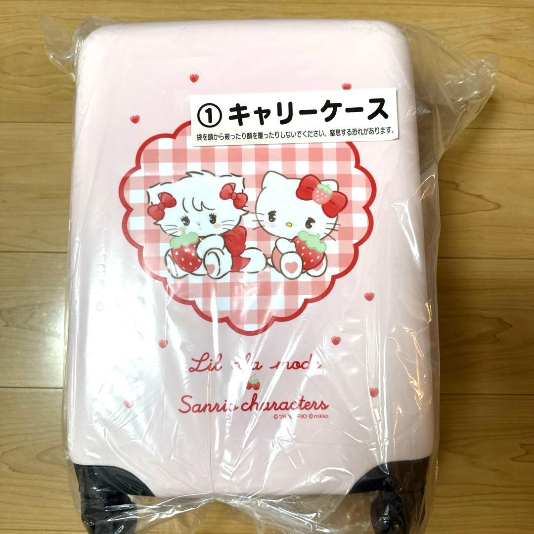 サンリオ mikko Lil ala mode くじ キャリーケース - メルカリ