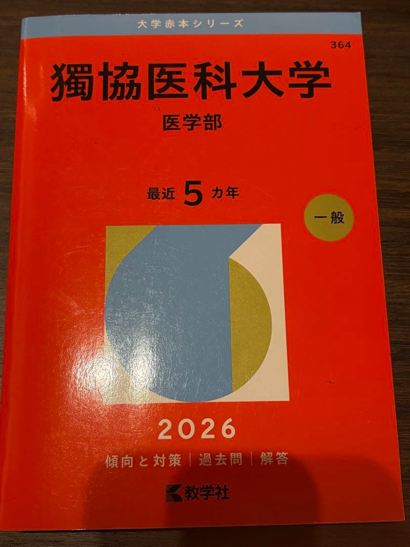 Hanna様リクエスト まとめ商品5点