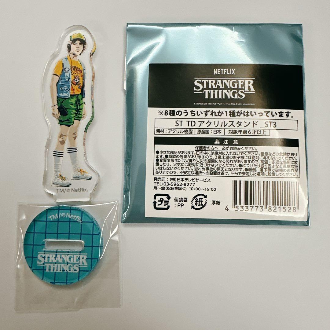 ストレンジャー・シングス ダスティン アクリルスタンド ST3（ランダム
