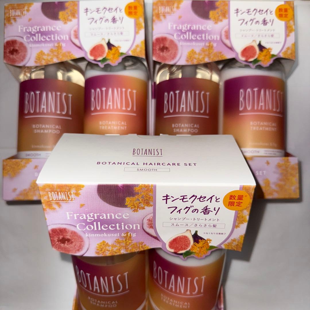 ボタニスト シャンプー トリートメント 本体 ボトル セット 3点 Amazon | BOTANIST ボタニスト シャンプー トリートメント ボディー