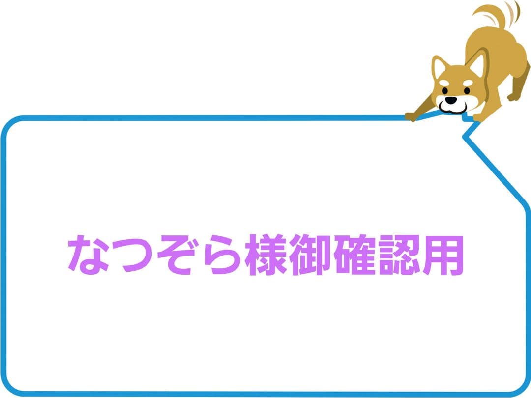 なつぞら様御確認用♬ 今年の限定サンリオポーチを見逃すな！ | TikTok