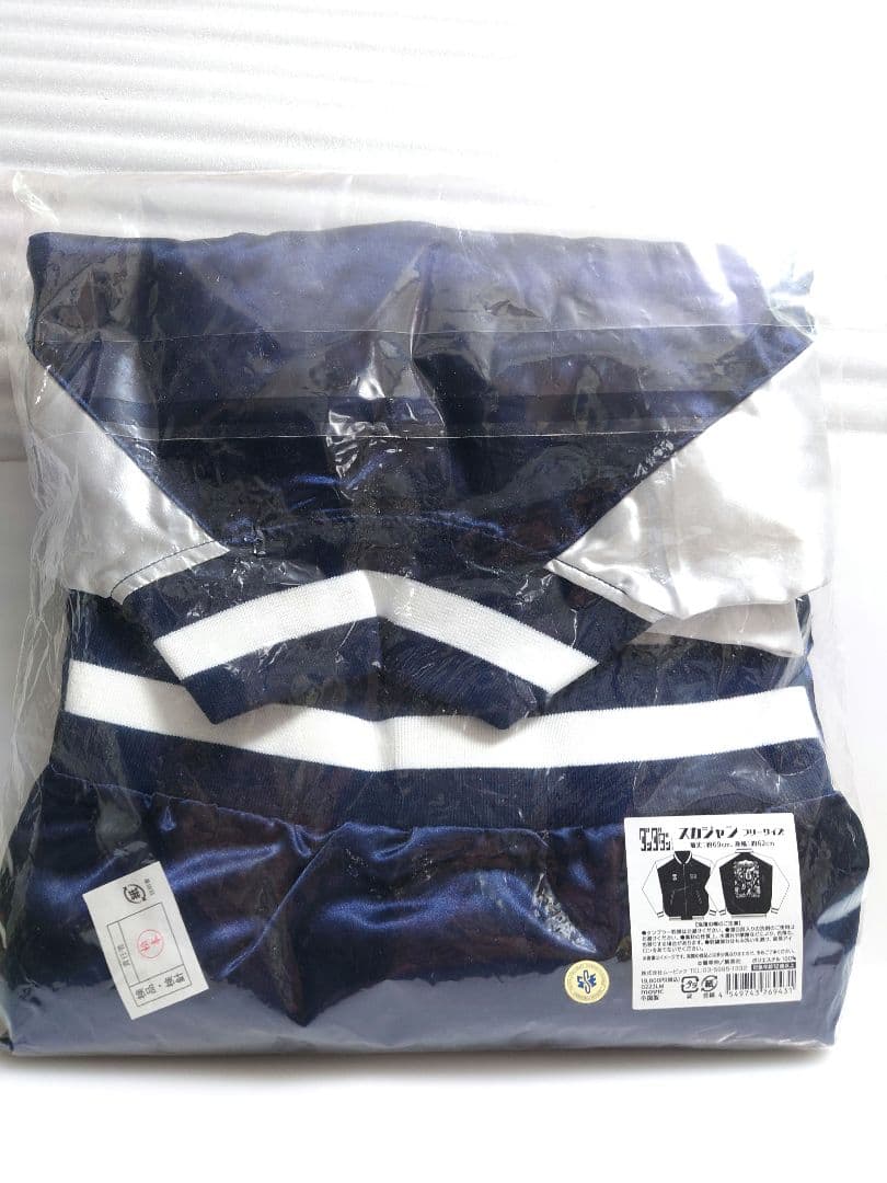 ダンダダン スカジャン フリーサイズ アウター 秋 ユニセックス