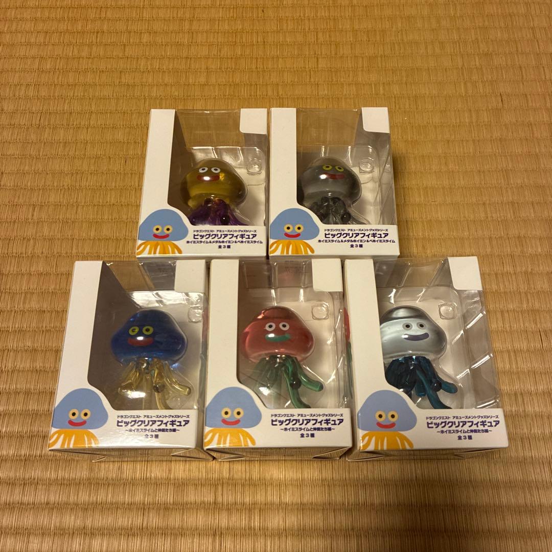ドラゴンクエスト ビッグクリアフィギュア ホイミスライム他5種