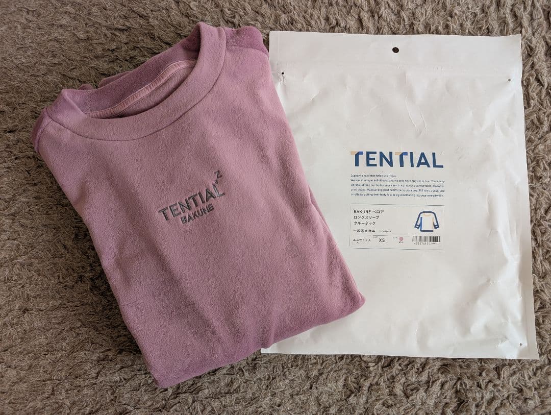 TENTIL バクネ リカバリーウェア 楽天市場】【レビュー特典】TENTIAL テンシャル リカバリーウェア