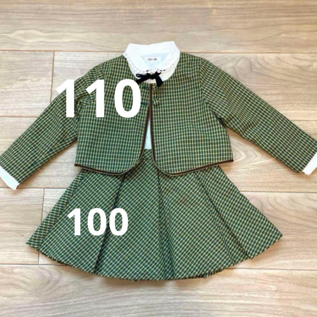 年末年始セール★フォーマル　女の子 楽天市場】【卒服セール】女の子 入学式スーツセット【在庫限り】 着