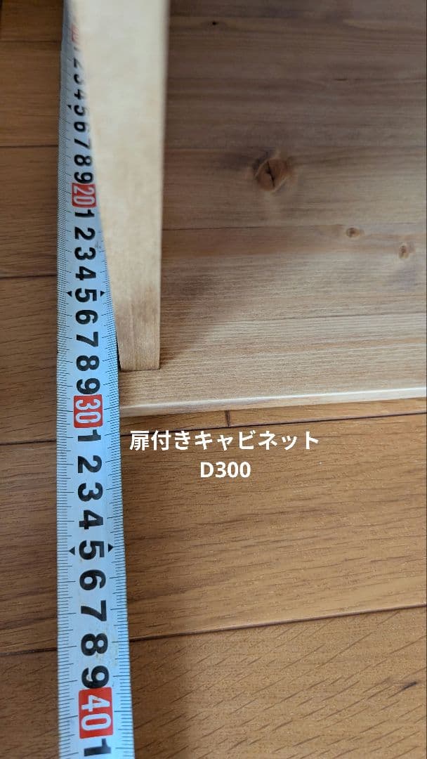 さあちんページ•*¨*•.¸♬︎