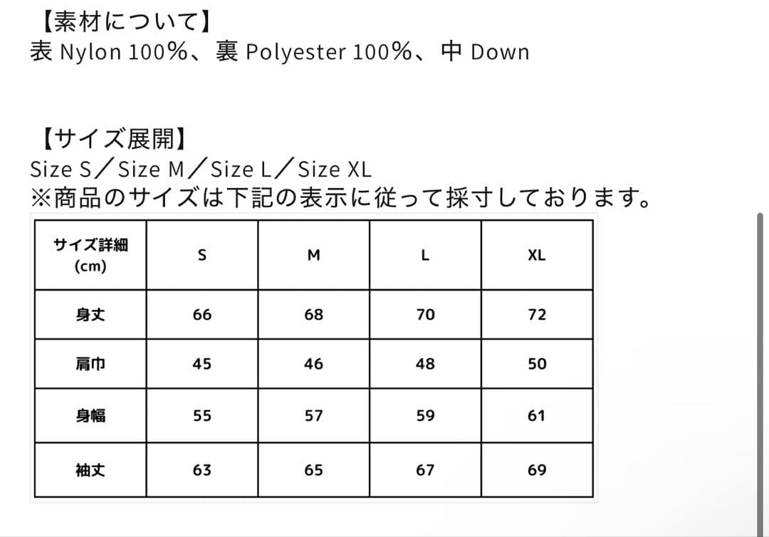 feels. 上杉柊平 ダウンジャケット shell jacket ブラック s - メルカリ