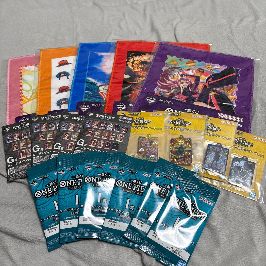 ワンピース 一番くじ ワンピースカードゲーム F賞 G賞 H賞 I賞 セット
