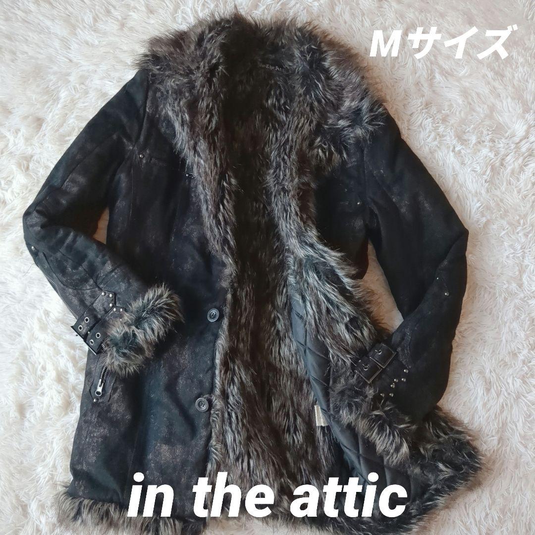in the attic Y2K ファーフェイクムートンジャケット お兄系 平成 in the attic Y2K ファーフェイクムートンジャケット お兄系 平成