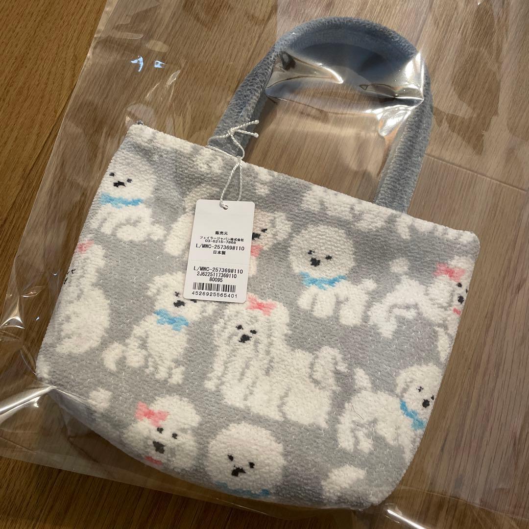 新品タグ付き フェイラー モフモフワンチャン トートバッグ グレー