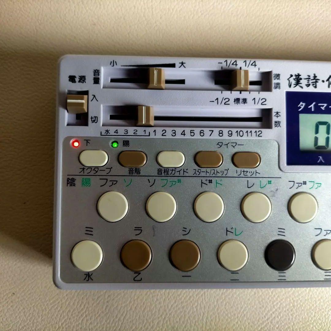 水光社】漢詩俳句トレーナー 詩吟コンダクター ST-70（送料無料