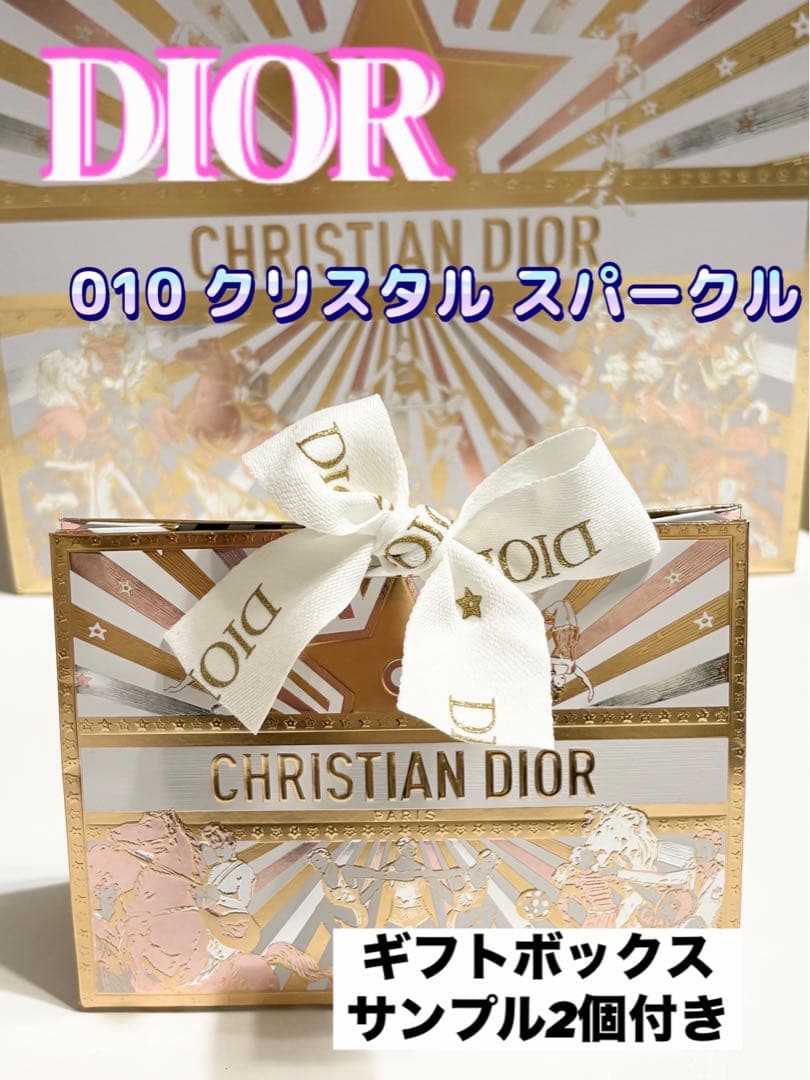 ❤のんです❤★DIOR★ ルージュ ディオール ホリデー コレクション Diorの口紅・グロス・リップライナー・リップケア ルージュ ディオール