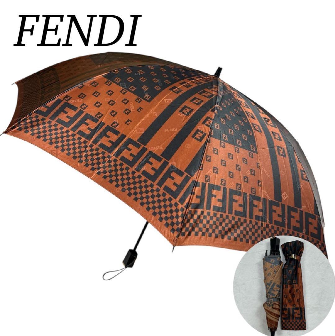 I327 新品未使用 FENDI フェンディ 折りたたみ傘 ブラウン レディース FENDI (フェンディ) FFロゴ アンブレラ 折りたたみ傘 ブラウン